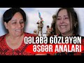 QƏLƏBƏ GÖZLƏYƏN ƏSGƏR ANALARI - XÜSUSİ REPORTAJ