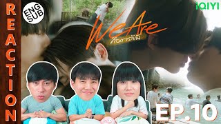 (ENG SUB) [REACTION] We Are คือเรารักกัน | EP.10 | IPOND TV