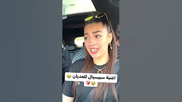 Norene Harid1 نوران حريد 