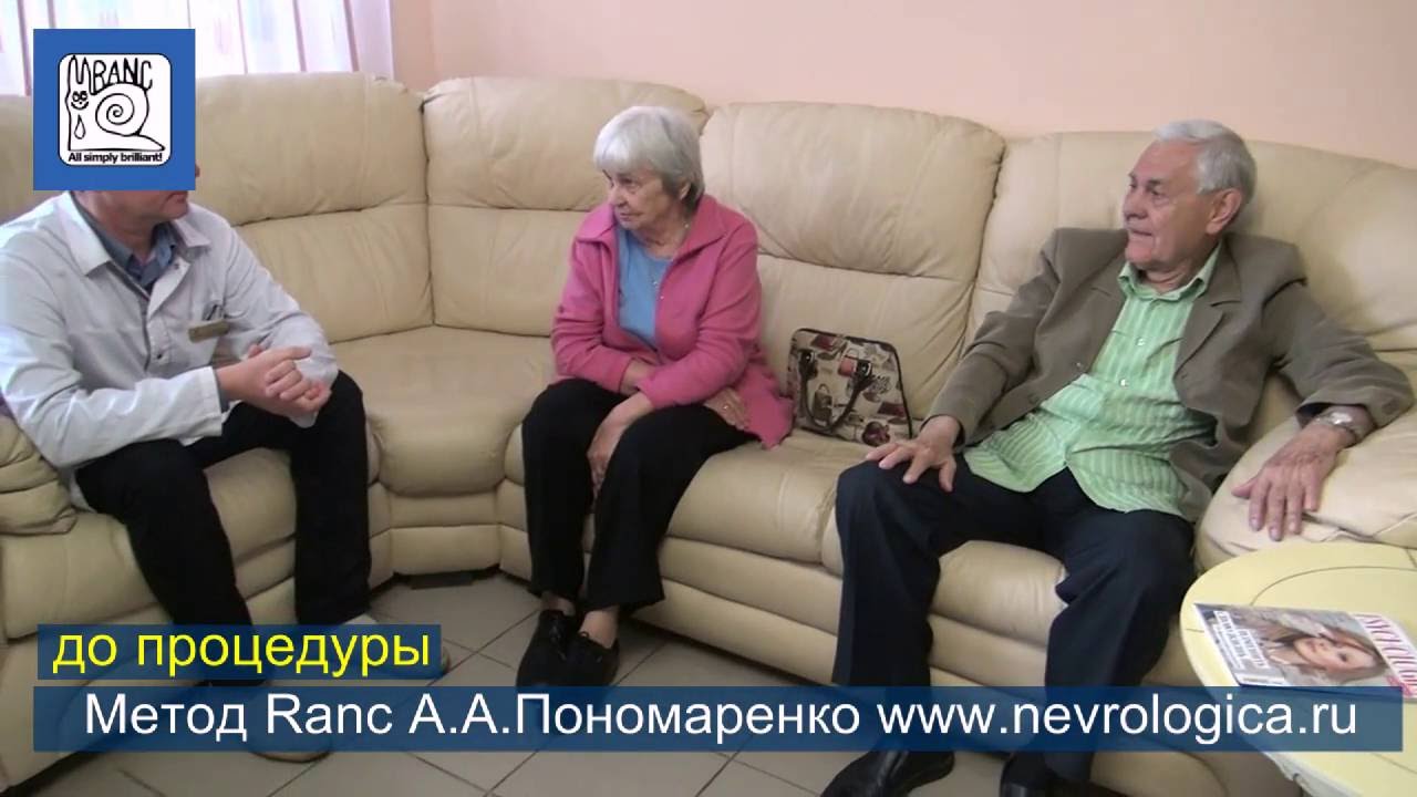 478. Боли в правой стороне головы. Тройничный нерв