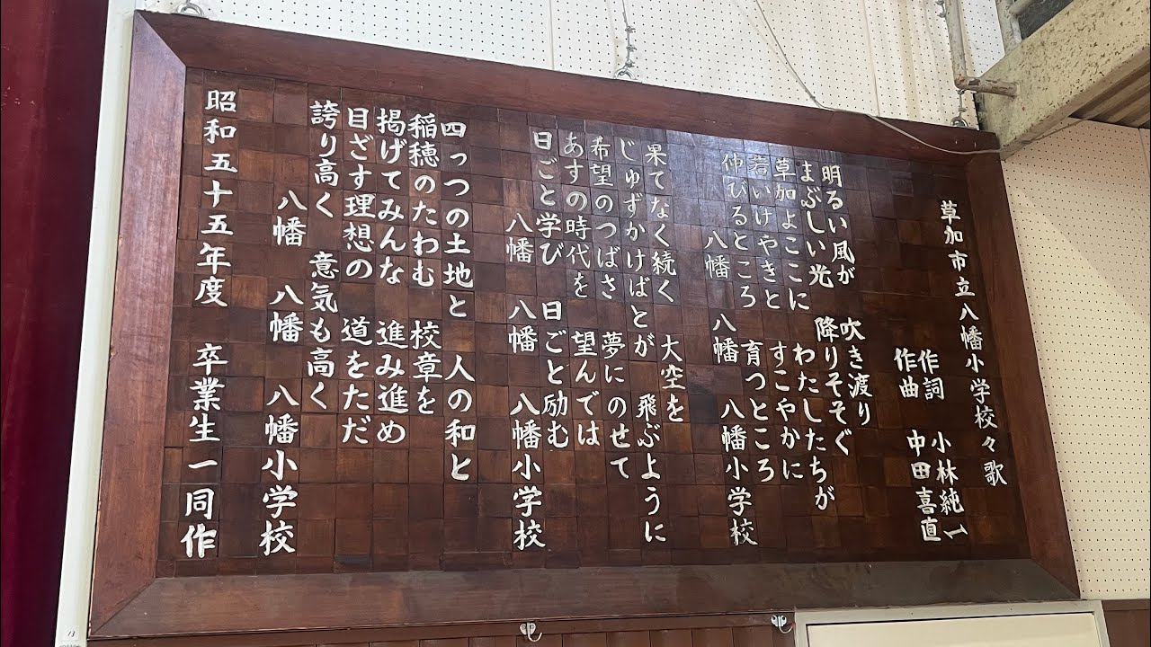 公の場での発言・インタビュー報道記録