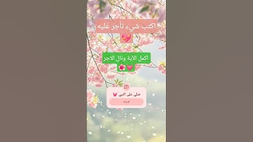 #القرآن_الكريم #راحة_نفسية #تلاوة_خاشعة #قرآن