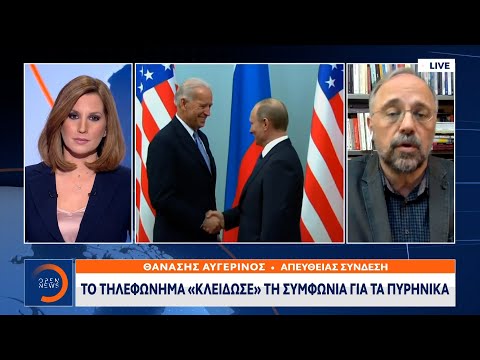Το τηλεφώνημα Πούτιν