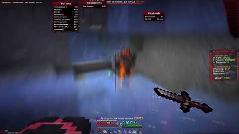 PvP Funtime Celestial client | ЗАПЕНИЛ ФАНТАЙМ