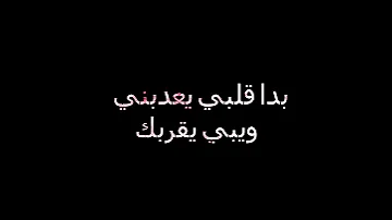 تصميم شااشة سوداء كدا ولا كدا جوري قطان 