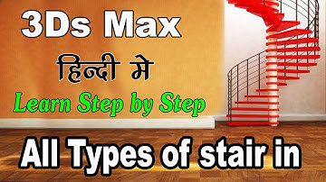 3ds max staircase in hindi full tutorial learn all types of stair in 3ds max