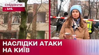 Наслідки нічної атаки на Київ: пряме включення Олени Квітки з місця падіння уламків