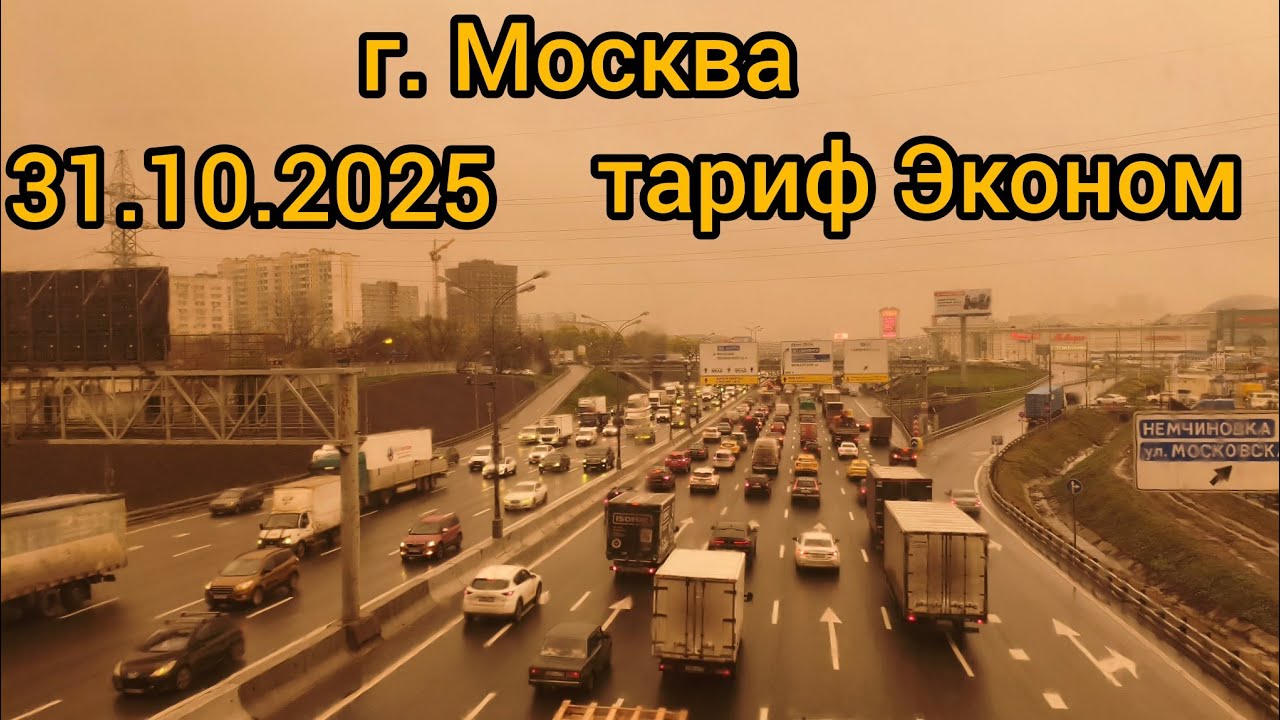 Сколько можно заработать по тарифу Эконом в Яндекс такси. #яндекс #automobile #москва #яндекстакси 