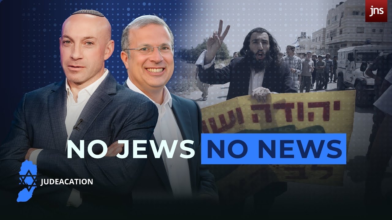 Что вы не слышите об Израиле из ведущих СМИ с Ави Абелоу | Judeacation
