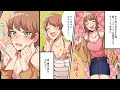 【漫画】旦那「新婚旅行なんだけど親父達も一緒に行くから」私「はぁ?」姉と妹に相談。→3姉妹一致団結で復讐決行!!