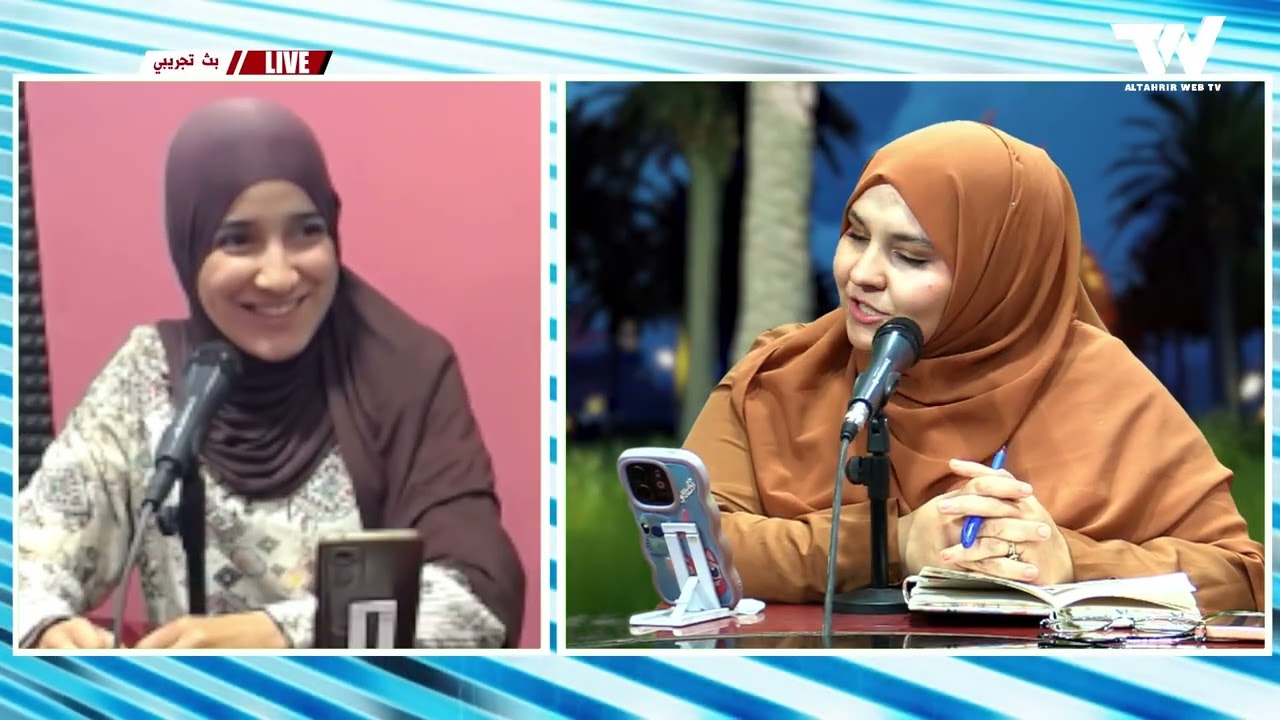 #في_رحاب_بيوتنا #الموضوع : التربية فن ..له اصول