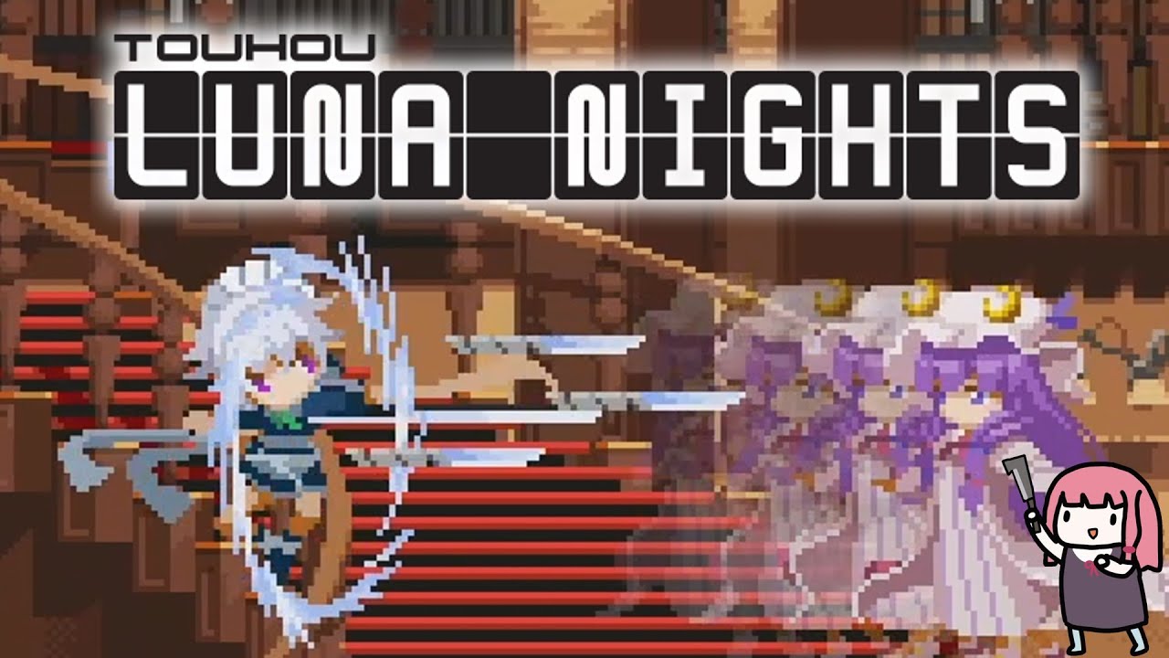 【Touhou Luna Nights】時止めメイドナイフアクション