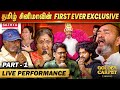 Gv prakash live singing   thiagarajans varisu prashanth   tamilnadu now golden carpet awards 