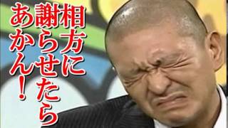 松本人志【ダウンタウン】ASKAに激怒!チャゲさんが気の毒過ぎる!! 松本人志【ダウンタウン】ASKAに激怒!チャゲさんが気の毒過ぎる!!