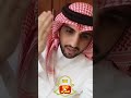خطب بنت وماحصل نصيب وبعد ثمان سنين شاف طفل وحصل هالموقف !