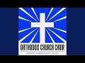 Orthros Light Over the Domes (Church Choir Gospel Music)