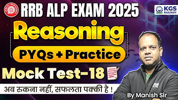 RRB ALP Reasoning 2025 | RRB ALP Reasoning PYQs + Practice | Mock Test 18 | Reasoning by Manish Sir