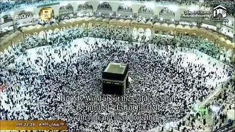 الشيخ د.ياسر الدوسري وتلاوة رائعة لسورة السجدة كاملة رمضان 1439هـ