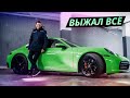 Дали Porsche 911 Carrera S профессиональному гонщику. Что из этого вышло? | Наши тесты