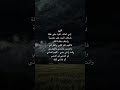 اللهم ردنا إليك ردا جميلا