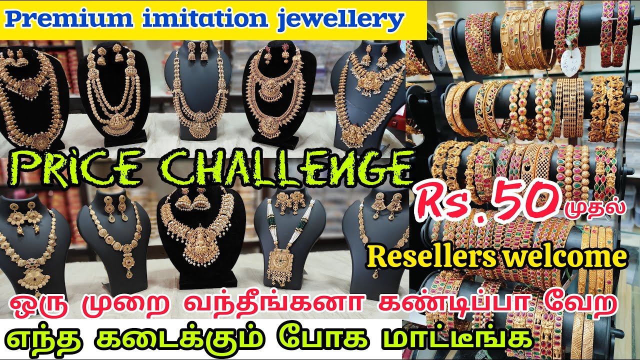 50 ரூபாய் முதல்🤩 Very Low Price Imitation Jewellery Imitation Jewellery Wholesale in