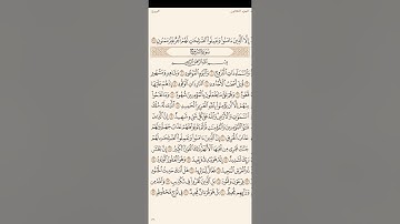 سورة البروج من 1:5