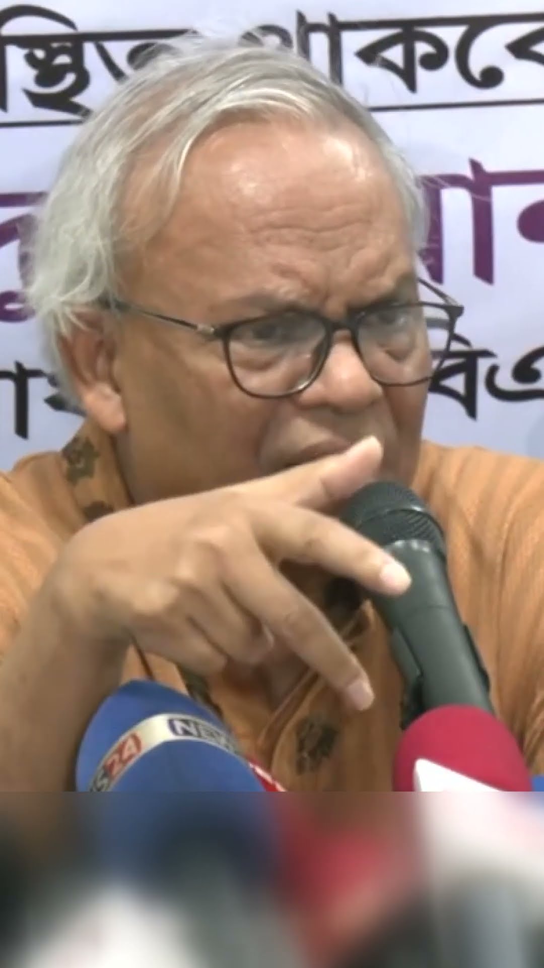 'এই সরকার কি জামায়াত সমর্থিত সরকার' #channel24 #news #channel24_news #bnp