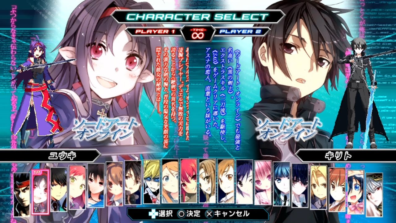 dengeki bunko fighting climax vita