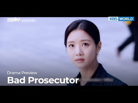(<strong>Preview</strong>) <strong>Bad</strong> Prosecutor : EP6 | KBS WORLD TV