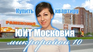 Купить квартиру в новостройке Раменское | Обзор новостроек Раменское| Юит Раменское |(+7 (926) 921-31-34 Звоните прямо сейчас! Юлия Астанкова Купить квартиру в новостройке | Новостройки Раменское..., 2016-02-07T19:12:24.000Z)