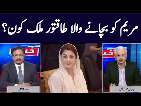 Khabar Hai | Arif Hameed Bhatti | Saeed Qazi | Tahir Malik | GNN | 11 Feb 2021