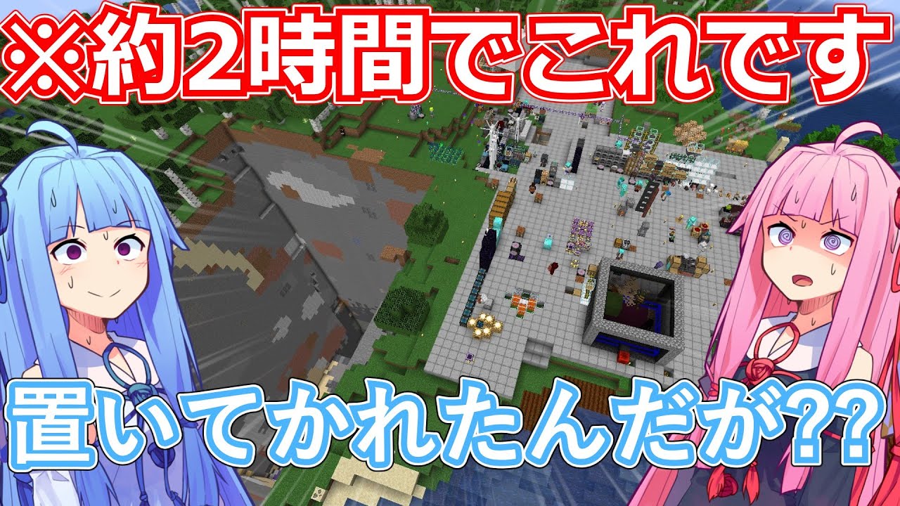 人気急上昇中のマイクラ実況者に『バリン鯖』を体験させてみた結果：前編　バリン鯖PA2編【ゆっくり実況】