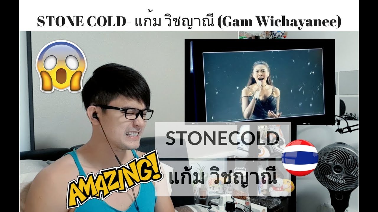 [РЕАКЦИЯ] ВПЕЧАТЛЯЕТ! STONECOLD - GAM WICHAYANEE | #JANGReacts