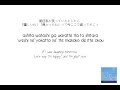 Sunao (すなお ) - Uru (Kanji/Roman/Eng Lyric)