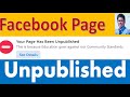 How to Publish your Unpublished facebook page-problem solve bangla tutor...