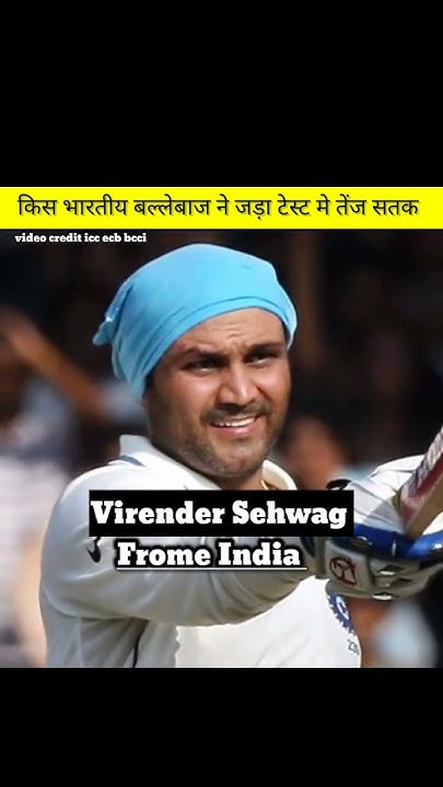 Fastest Hundreds By Indian Batsman In Test Cricket fastest-hundreds-by-indian-batsman-in-test-cricket
