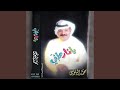 يا نار طفي