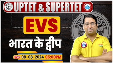UPTET & SUPER TET 2024 | UPTET EVS Classes | भारत के द्वीप | SUPER TET EVS By Arun Sir