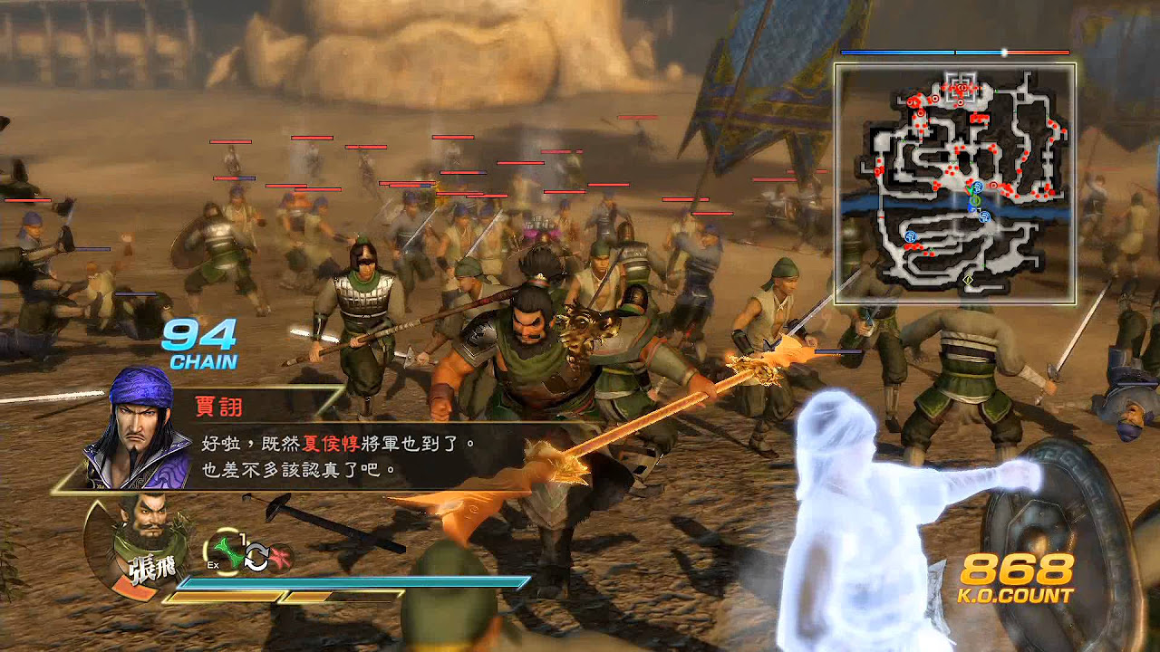 真・三國無双7 WITH 猛将伝 - PS4 PLAY - YouTube