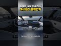 BMW 신형 3시리즈 실내, 이렇게 바뀐다고?