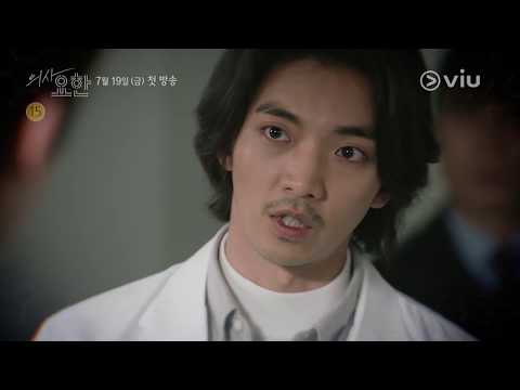 Trailer thumbnail for Doctor John