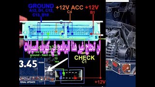 شاهد اهم شيء يحتاجه كهربائي السيارات طول فترة ممارسة العمل شرح اوتو داتا مهم جدا لك Wiring Diagram