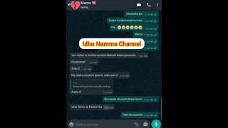 Breakup Love Breakup 💔 Heartbreaking Tamil Whatsapp Chat