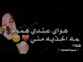 اخ يا امي المحنه رحتي عني😔نغمة رنين حزينه🥀مونتاجHD