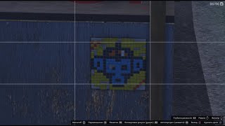 GTA 5. Part 649 - Monkey Mosaics Photographed 27 of 50