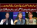 Samiah khans bold  prediction about imran khans future  gnn entertainment