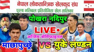 uk london vs machhapuchhre A semifinal | nepal loktantrik khelkud sangh | pokhara volleyball live