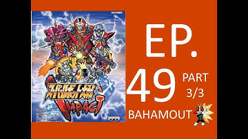Super Robot Taisen Impact Scenario 49 Part 3/3 (NO CHEATING)