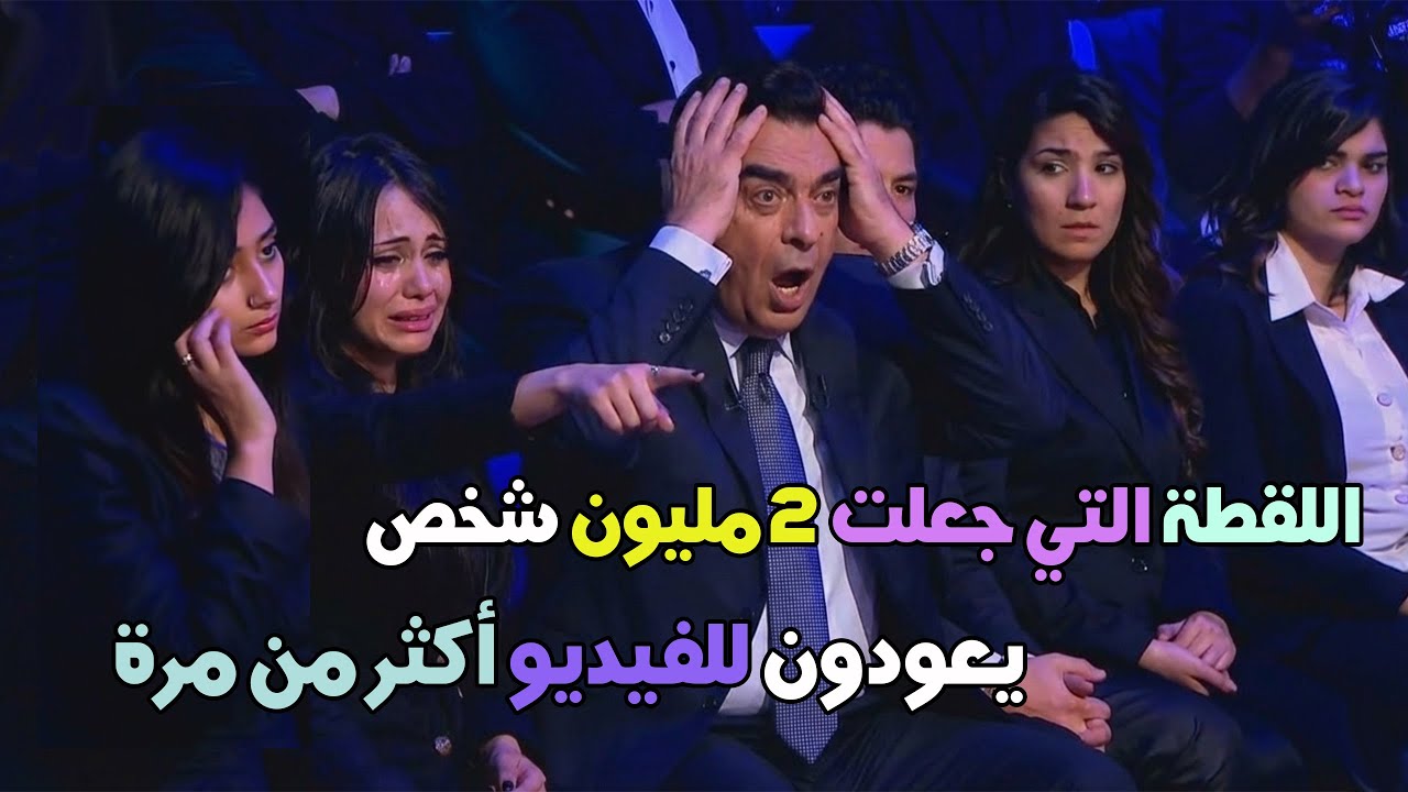 القصة اللي تخطت الحدود… ووصلت للعالم كله!  مشهد جعل الجميع يبكي في نفس اللحظة! في المسامح كريم