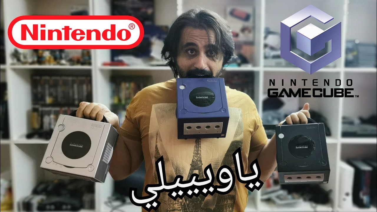 مراجعة افضل جهاز عندي من نينتندو GAMECUBE